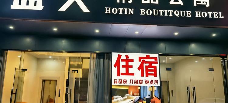 蓝天精品住宿(碧江德云缤纷广场店)图片