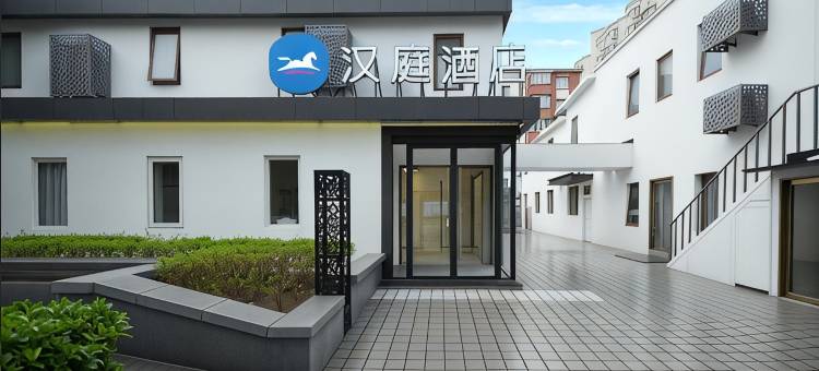 汉庭酒店(北京金融街儿童医院店)图片