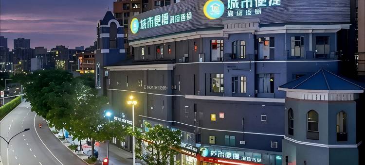 城市便捷酒店(梧州金晖汽车站店)图片