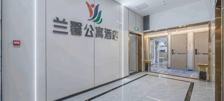 兰馨公寓图片