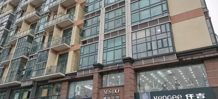武汉栖柚民宿(武汉天地汉口江滩店)图片