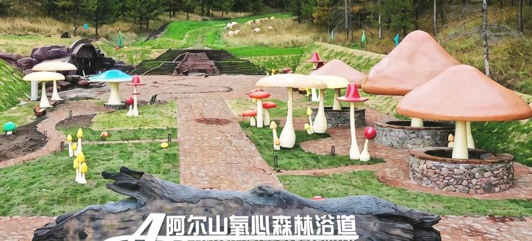 在水一方酒店(阿尔山旅游度假区店)图片