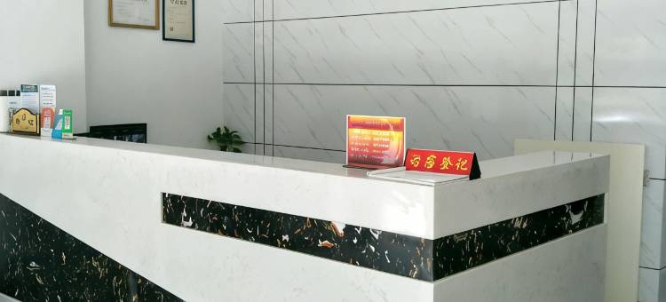 华超商务酒店(福州火车站北广场店)图片
