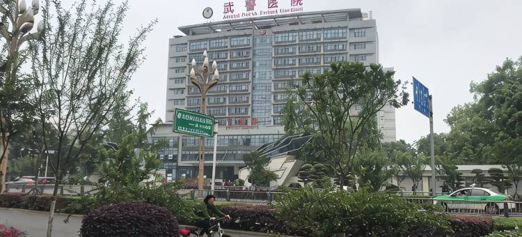 乐山隆祥宾馆图片
