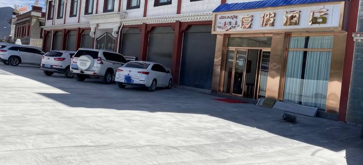 一号庄园度假民宿图片