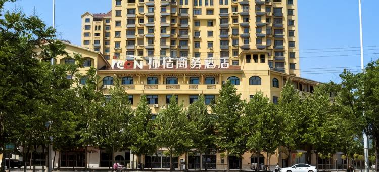 威县柿桔商务酒店图片