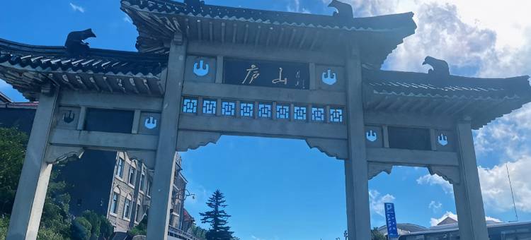 静庐民宿图片