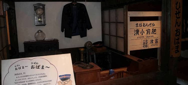 山田屋旅馆(Ryokan Yamadaya)图片