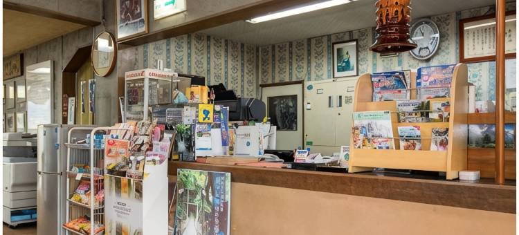 白地温泉 小西旅馆(Konishi Ryokan)图片