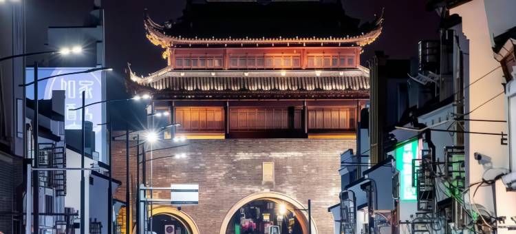 苏州山塘大院民宿(山塘街石路地铁站店)图片