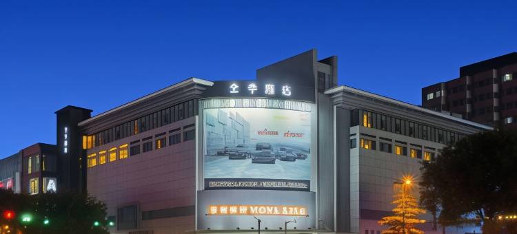 全季酒店(西安钟楼东大街店)图片