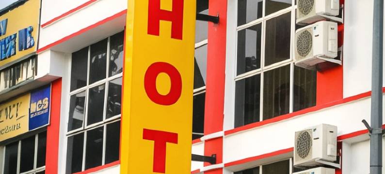 芙蓉拉沙酒店(Hotel Rasah Seremban)图片