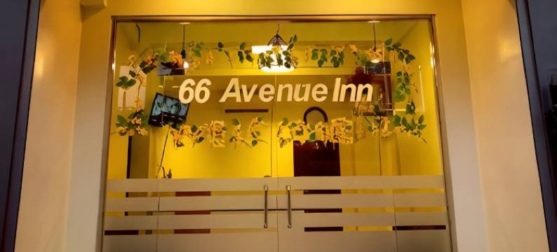 66 Avenue Inn图片
