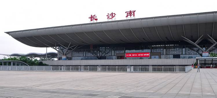 极客酒店(长沙高铁南站绿地之窗店)图片
