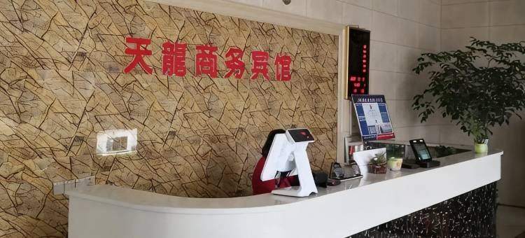 天龍商务宾馆(正阳汝南埠店)图片