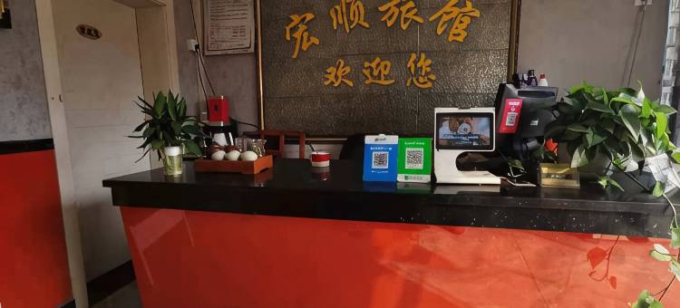 上海宏顺旅馆(上海松江站店)图片