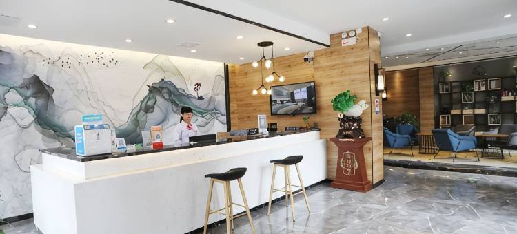 贝壳酒店(开封鼓楼广场龙亭景区店)图片