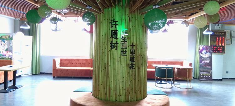武陟萨梵主题宾馆图片