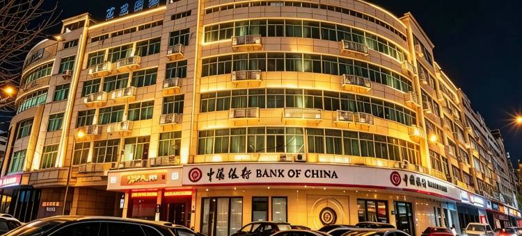 永康印象小城客栈图片