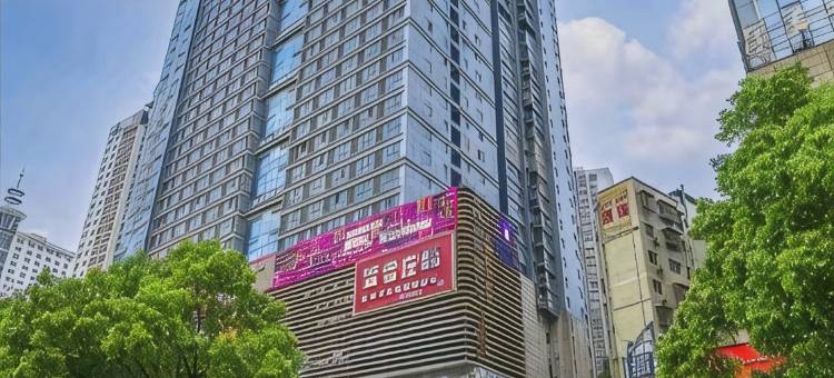 艺选酒店(怀化新天地城市广场店)图片