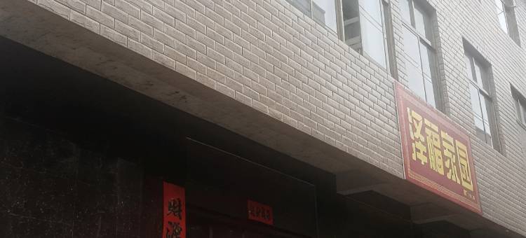 西安维佳宾馆图片