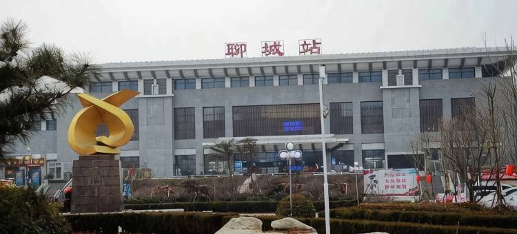 聊城睿士主题酒店图片