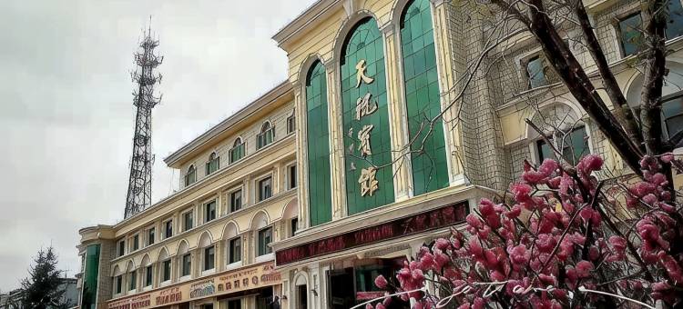 天祝宾馆图片