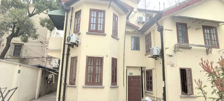壹度YIDUSH民宿(愚园路分店)图片