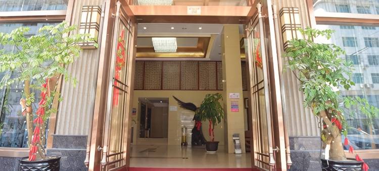 平阳美豪精品酒店图片