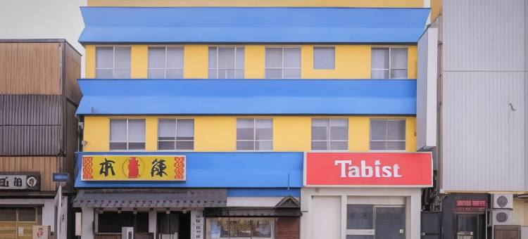 都城市宫崎市Tabist酒店(Tabist Hotel Miyakonojo Miyazaki)图片