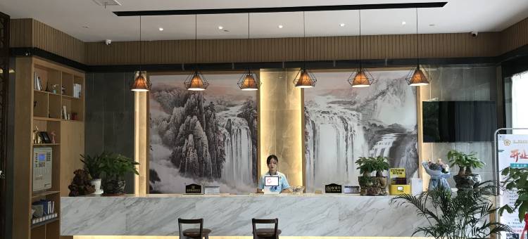 觅·精选连锁酒店(黄冈艺校店)图片