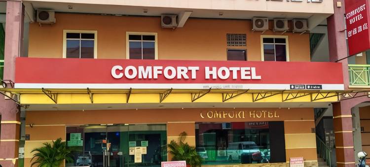 舒适酒店(Comfort Hotel)图片