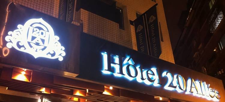 新北新店安盛商务旅馆图片