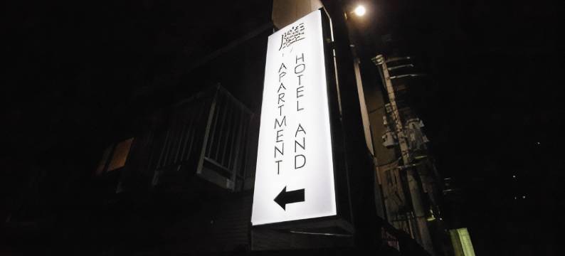 凯伊霍特尔安德阿帕特门特(kei Hotel and Apartment)图片