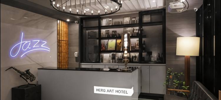 基隆香草艺术旅站图片