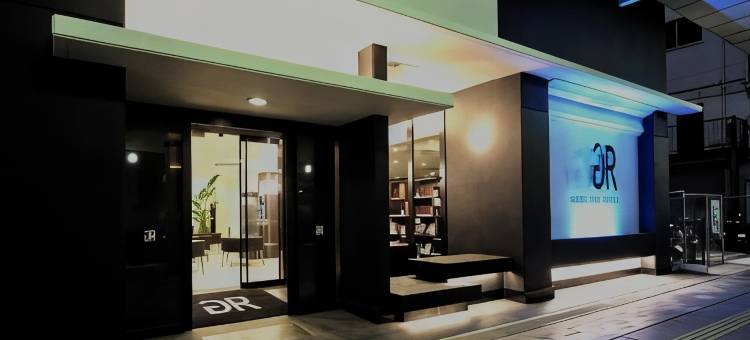 岩国站前人工温泉二股汤之华格林里奇酒店(Green Rich Hotel Iwakuni Ekimae (Artificial Hot Spring Futamata Yunohana))图片