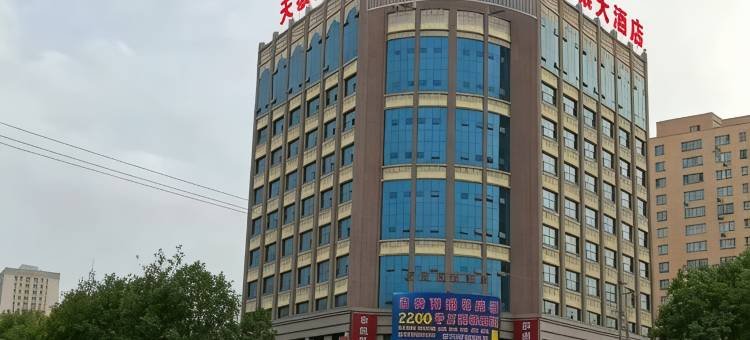 于田天银大酒店图片