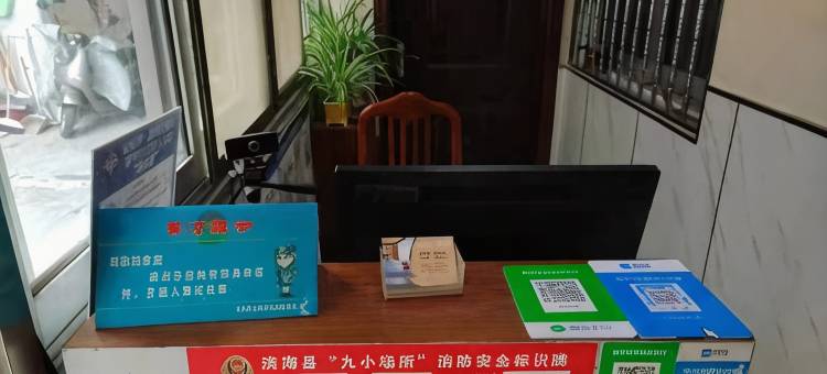 滨海光明宾馆图片