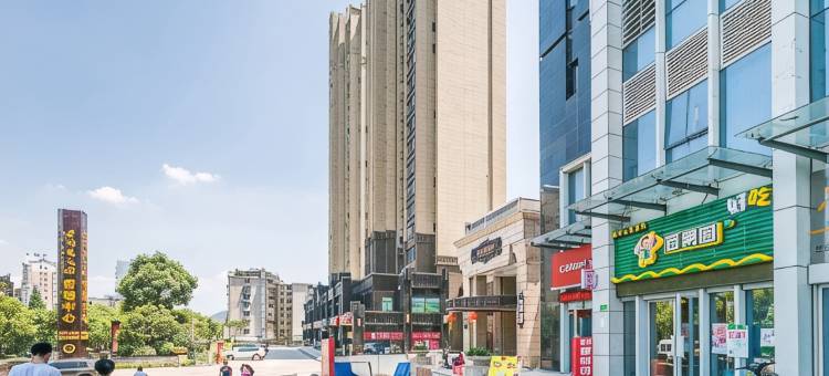 武汉雅诗琪轻奢酒店(武汉大学店)图片