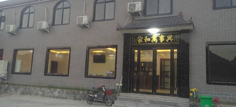 青天河田园人家农家乐图片