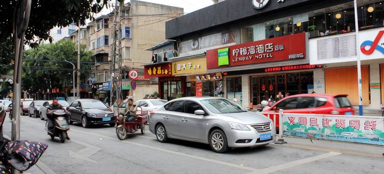 桂林中意酒店(桂林高铁站象山公园店)图片