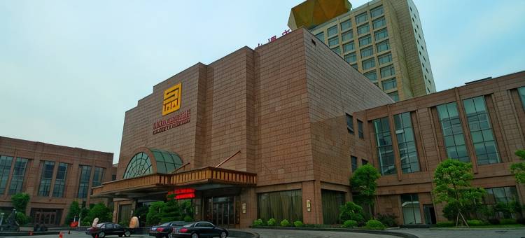 如皋金盛大酒店图片