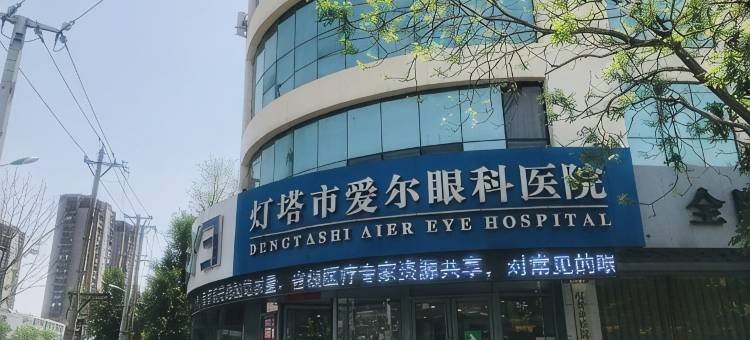 灯塔盛世商务宾馆图片