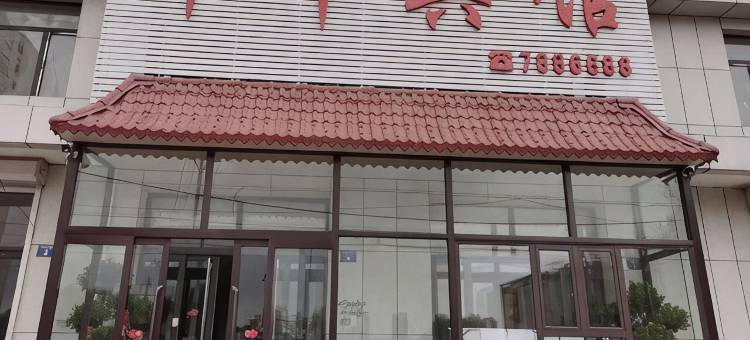 华丰宾馆图片
