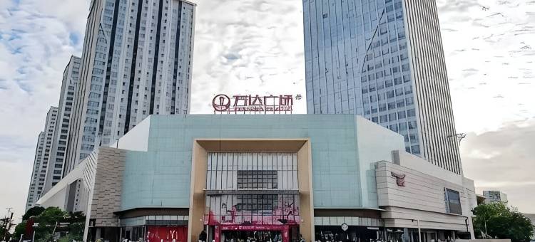 广州宝能演艺中心萝岗地铁站锦江都城文创酒店图片