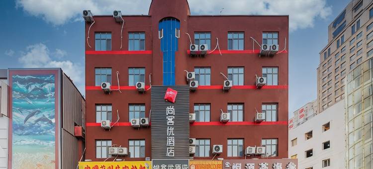 尚客优酒店(济南经十路千佛山医院店)图片