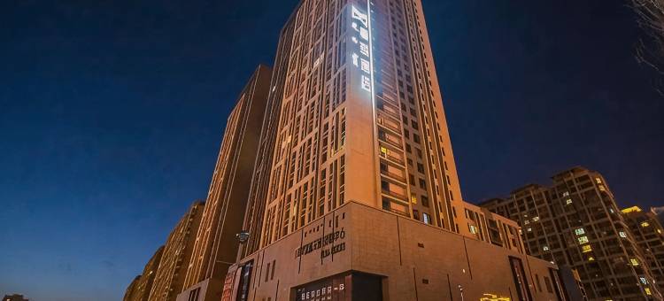 璞禾咖啡公寓(包头内蒙古科技大学华发新城店)图片