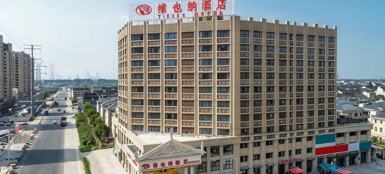 维也纳酒店(泰兴体育中心鼓楼新天地店)图片