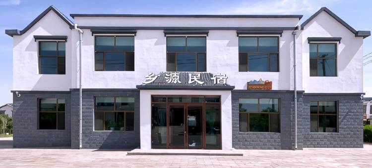 巴丹吉林乡源民宿图片