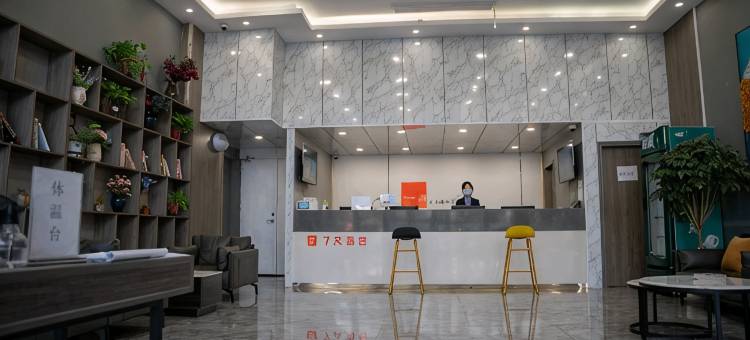 7天连锁酒店(商洛天元时代广场店)图片